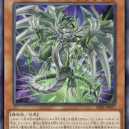 『遊戯王OCG』サイバー・ドラゴン、イビルツイン、エルドリッチの新規カード6枚が一挙公開!龍可の「エンシェント・フェアリー・ドラゴン」関連カードも多数新登場
