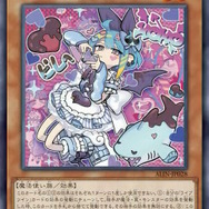 『遊戯王OCG』サイバー・ドラゴン、イビルツイン、エルドリッチの新規カード6枚が一挙公開!龍可の「エンシェント・フェアリー・ドラゴン」関連カードも多数新登場