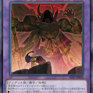 『遊戯王OCG』サイバー・ドラゴン、イビルツイン、エルドリッチの新規カード6枚が一挙公開!龍可の「エンシェント・フェアリー・ドラゴン」関連カードも多数新登場