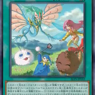 『遊戯王OCG』サイバー・ドラゴン、イビルツイン、エルドリッチの新規カード6枚が一挙公開!龍可の「エンシェント・フェアリー・ドラゴン」関連カードも多数新登場