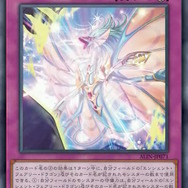 『遊戯王OCG』サイバー・ドラゴン、イビルツイン、エルドリッチの新規カード6枚が一挙公開!龍可の「エンシェント・フェアリー・ドラゴン」関連カードも多数新登場