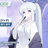 『ブルアカ』パジャマ姿の「ユウカ」「ノア」が聖夜を彩る！4周年に向けた記念楽曲・リアルイベント情報も盛りだくさん【ブルアカらいぶまとめ】