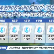 『ブルアカ』パジャマ姿の「ユウカ」「ノア」が聖夜を彩る！4周年に向けた記念楽曲・リアルイベント情報も盛りだくさん【ブルアカらいぶまとめ】