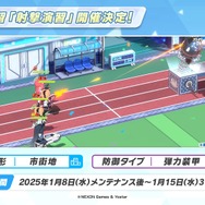 『ブルアカ』パジャマ姿の「ユウカ」「ノア」が聖夜を彩る！4周年に向けた記念楽曲・リアルイベント情報も盛りだくさん【ブルアカらいぶまとめ】