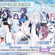 『ブルアカ』パジャマ姿の「ユウカ」「ノア」が聖夜を彩る！4周年に向けた記念楽曲・リアルイベント情報も盛りだくさん【ブルアカらいぶまとめ】