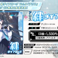 『ブルアカ』パジャマ姿の「ユウカ」「ノア」が聖夜を彩る！4周年に向けた記念楽曲・リアルイベント情報も盛りだくさん【ブルアカらいぶまとめ】