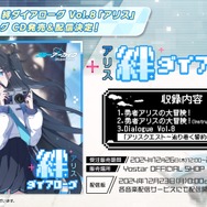 『ブルアカ』パジャマ姿の「ユウカ」「ノア」が聖夜を彩る！4周年に向けた記念楽曲・リアルイベント情報も盛りだくさん【ブルアカらいぶまとめ】