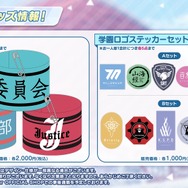 『ブルアカ』パジャマ姿の「ユウカ」「ノア」が聖夜を彩る！4周年に向けた記念楽曲・リアルイベント情報も盛りだくさん【ブルアカらいぶまとめ】