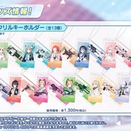 『ブルアカ』パジャマ姿の「ユウカ」「ノア」が聖夜を彩る！4周年に向けた記念楽曲・リアルイベント情報も盛りだくさん【ブルアカらいぶまとめ】