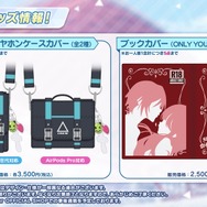 『ブルアカ』パジャマ姿の「ユウカ」「ノア」が聖夜を彩る！4周年に向けた記念楽曲・リアルイベント情報も盛りだくさん【ブルアカらいぶまとめ】