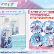 『ブルアカ』パジャマ姿の「ユウカ」「ノア」が聖夜を彩る！4周年に向けた記念楽曲・リアルイベント情報も盛りだくさん【ブルアカらいぶまとめ】