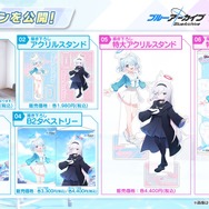 『ブルアカ』パジャマ姿の「ユウカ」「ノア」が聖夜を彩る！4周年に向けた記念楽曲・リアルイベント情報も盛りだくさん【ブルアカらいぶまとめ】