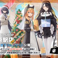 『ブルアカ』パジャマ姿の「ユウカ」「ノア」が聖夜を彩る！4周年に向けた記念楽曲・リアルイベント情報も盛りだくさん【ブルアカらいぶまとめ】