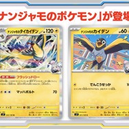 【コンプ】ポケモンカード バトルパートナーズ AR ナンジャモ リーリエ N ポケモンカード バトルパートナーズ ar ナンジャモ リーリエ N
