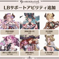 『グラブル』×「魔法先生ネギま！」コラボ決定！ ネギ、エヴァ、明日菜を実装─新召喚石「オロロジャイア」、ヤチマとラファエルは新リミキャラに【生放送まとめ】