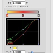 【めざせクリエイター!　Shadeで始める3DCG】第7回：3Dモデリングを教わってみた：Shade11実践編