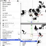 【めざせクリエイター!　Shadeで始める3DCG】第7回：3Dモデリングを教わってみた：Shade11実践編