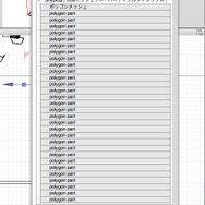 【めざせクリエイター!　Shadeで始める3DCG】第7回：3Dモデリングを教わってみた：Shade11実践編