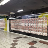 「おじさんが氾濫するといいな」―『8番出口』おじさんの“顔面”がお面に！？新宿駅構内の広告として配布中