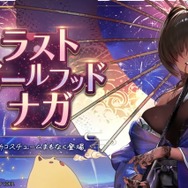 『勝利の女神：NIKKE』「ラピ：レッドフード」は初の「オーバースペックニケ」に！ 気になる排出率や、“着崩れし過ぎ”な新コスも【SP放送まとめ】
