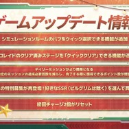 『勝利の女神：NIKKE』「ラピ：レッドフード」は初の「オーバースペックニケ」に！ 気になる排出率や、“着崩れし過ぎ”な新コスも【SP放送まとめ】