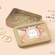 ちいかわ」デザインの「缶入文具」グッズが新発売！小物入れにも