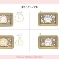 「ちいかわ」デザインの缶にお気に入りアイテムを!使い終わった後もずっと楽しめる「缶入文具」グッズが新発売