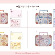 「ちいかわ」デザインの缶にお気に入りアイテムを!使い終わった後もずっと楽しめる「缶入文具」グッズが新発売