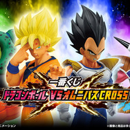 ✰入手困難✰超貴重✰【極美品】ドラゴンボールZ　キラシール　『孫悟空&フリーザ』 ✰入手困難✰超貴重✰【極美品】ドラゴンボールZ キラシール
