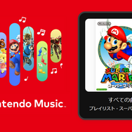 『スーパーマリオ64』の楽曲をいつでも聴ける！Nintendo Musicへ新たに追加―「パワースター出現」「無限階段」など、プレイ風景が蘇る