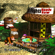 子供たちに「規格外のグラフィック」を披露!コンピューターゲームの進化の旗手・『ドンキーコング』の大功績とは?