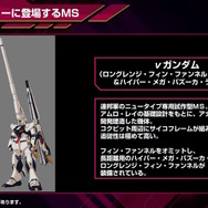 Vガンダムの強敵「ドッゴーラ」がより凶悪に！マッシブさを増した「ドッゴーグ」オリジナルMAとして『U.C. ENGAGE』に参戦