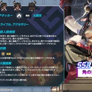 素肌が大胆な獣人族！『ガーディアンテイルズ』新SSR英雄「トーガ」実装―クリスマス到来でゲーム内プレゼントも盛りだくさん