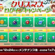 素肌が大胆な獣人族！『ガーディアンテイルズ』新SSR英雄「トーガ」実装―クリスマス到来でゲーム内プレゼントも盛りだくさん