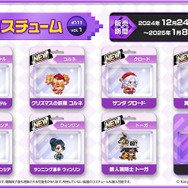 素肌が大胆な獣人族！『ガーディアンテイルズ』新SSR英雄「トーガ」実装―クリスマス到来でゲーム内プレゼントも盛りだくさん