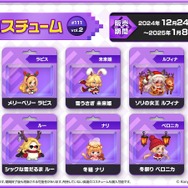 素肌が大胆な獣人族！『ガーディアンテイルズ』新SSR英雄「トーガ」実装―クリスマス到来でゲーム内プレゼントも盛りだくさん