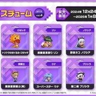 素肌が大胆な獣人族！『ガーディアンテイルズ』新SSR英雄「トーガ」実装―クリスマス到来でゲーム内プレゼントも盛りだくさん