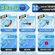 素肌が大胆な獣人族！『ガーディアンテイルズ』新SSR英雄「トーガ」実装―クリスマス到来でゲーム内プレゼントも盛りだくさん