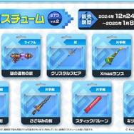 素肌が大胆な獣人族！『ガーディアンテイルズ』新SSR英雄「トーガ」実装―クリスマス到来でゲーム内プレゼントも盛りだくさん