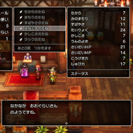 ホロライブ・兎田ぺこらは誰と冒険した？HD-2D版『ドラクエ3』配信の“てぇてぇパーティ”をご紹介ー紫咲シオンは塩っ子と、博衣こよりは“汚いフワモコ”!?