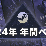 「2024年 Steam年間ベスト」が発表。2024年のSteam売上額上位100位などの特設ページが公開