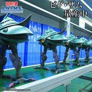 ROBOT魂　MA-08　ビグ・ザム　フィギュア　ドズル・ザビ　機動戦士ガンダム 417c67mrucL._AC_SY200_QL15_.jpg