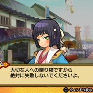 バクマツ☆維新伝(レボリューション)