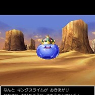 スマホ版『ドラクエV』などが特別セール！1月5日まで実施中―『DQM3 魔族の王子とエルフの旅』は22%OFFに