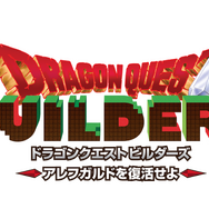 スマホ版『ドラクエV』などが特別セール！1月5日まで実施中―『DQM3 魔族の王子とエルフの旅』は22%OFFに