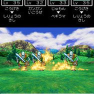 スマホ版『ドラクエV』などが特別セール！1月5日まで実施中―『DQM3 魔族の王子とエルフの旅』は22%OFFに