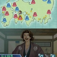 維新の嵐 疾風龍馬伝