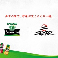 eスポーツチーム「SCARZ」、カゴメとスポンサー契約を締結