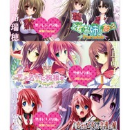 アルケミスト、「男の娘ゲーム・キャンペーン」の景品メモリアルポートレートのラフイラスト公開