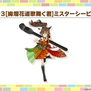 『ウマ娘』新衣装の「ミスターシービー」「カツラギエース」実装決定！2人のライバルがお正月を盛り上げる